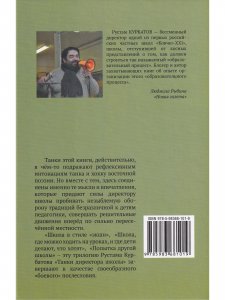 Танки директора школы